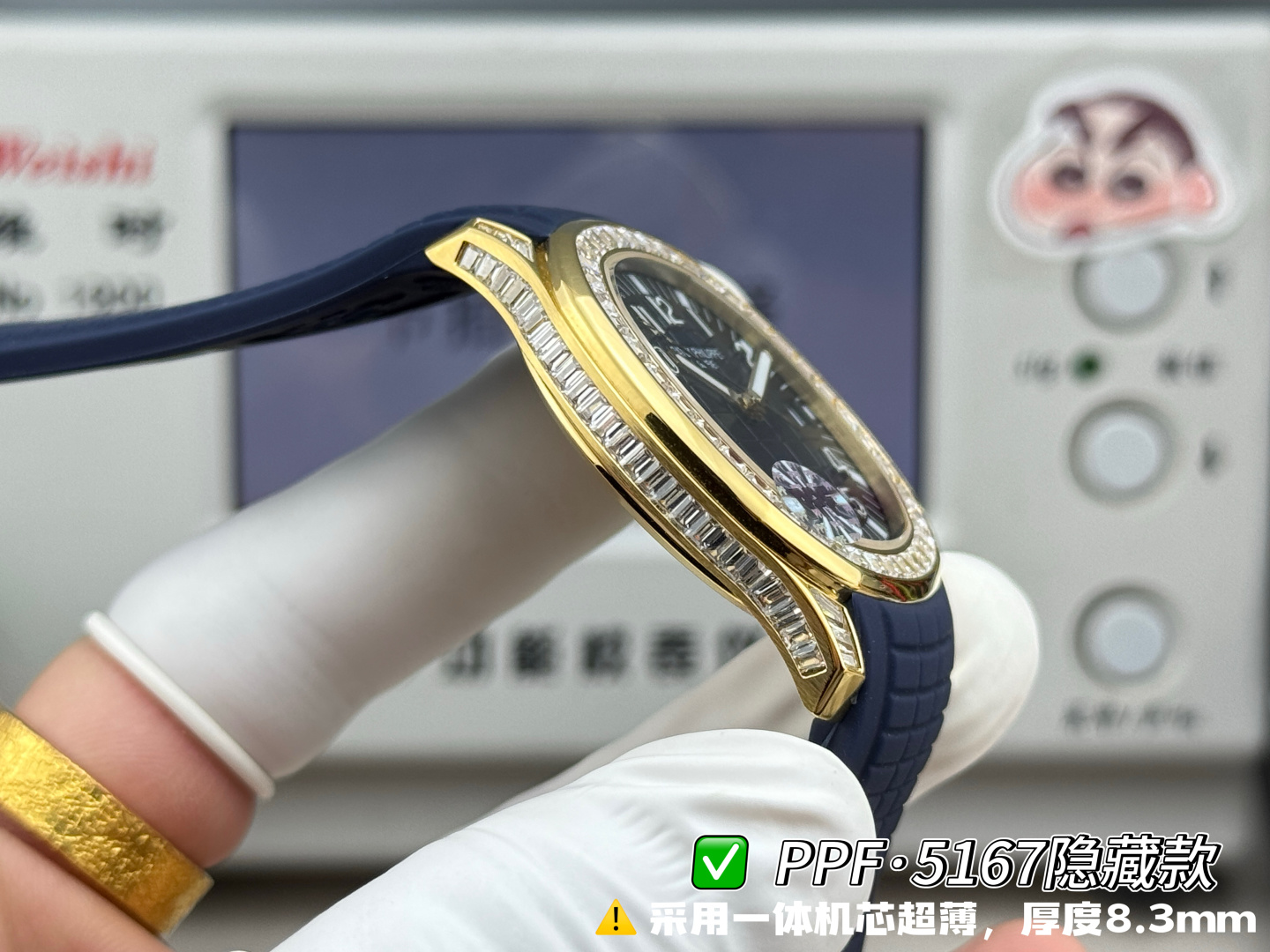 Patek Philippe
